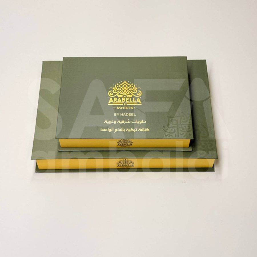 علبة حلويات كتاب (مقوى)