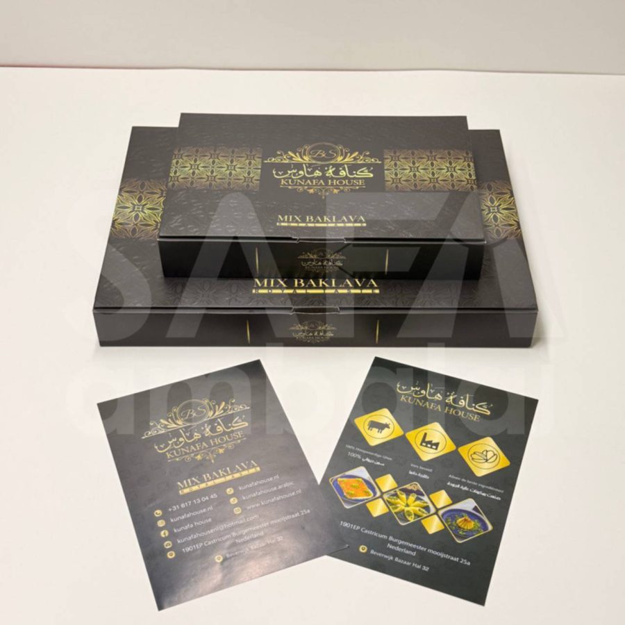 علبة حلويات كتاب (كرتون)