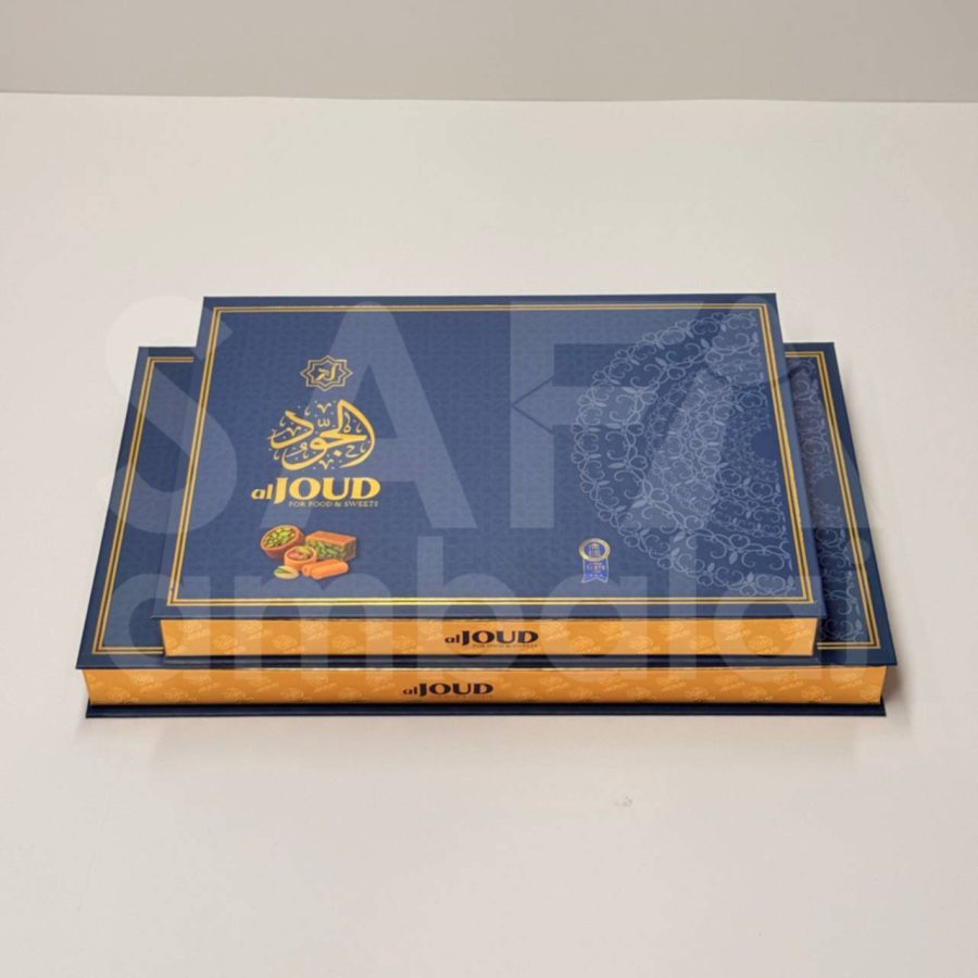 علبة حلويات كتاب (مقوى)