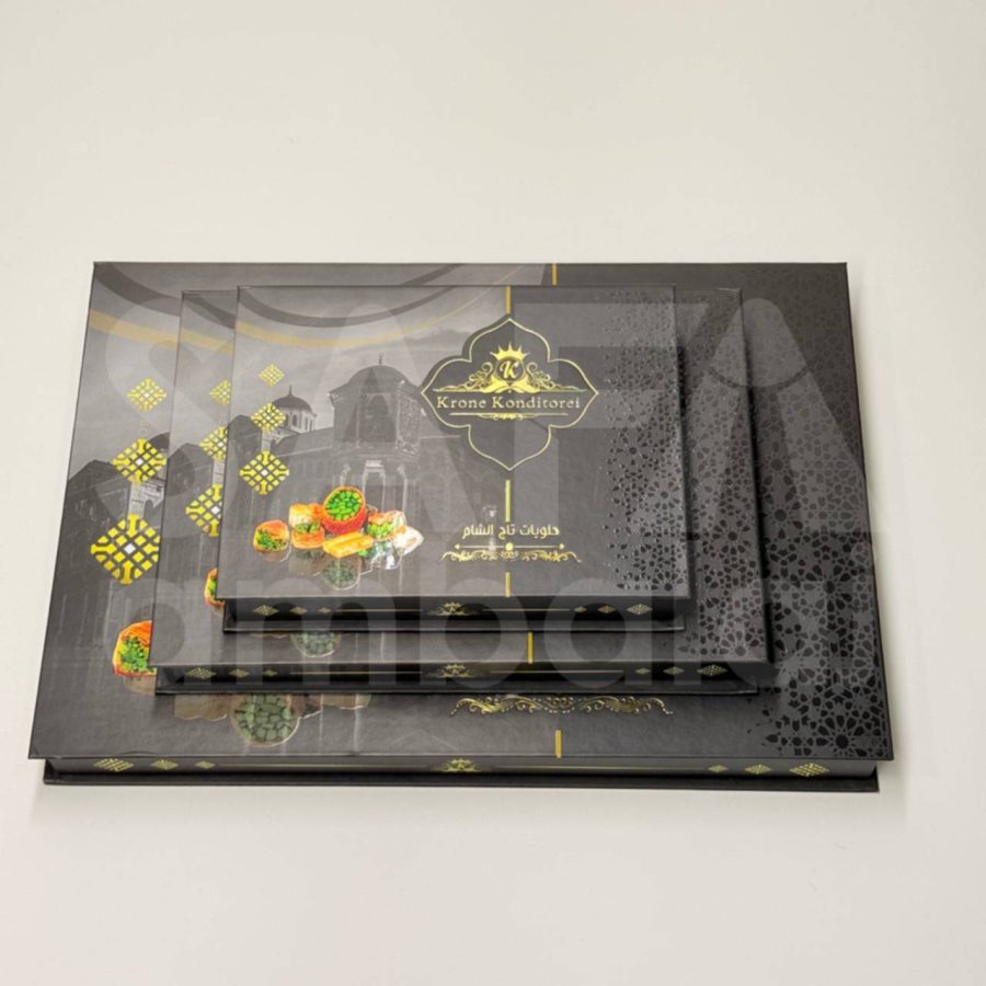 علبة حلويات كتاب (مقوى)