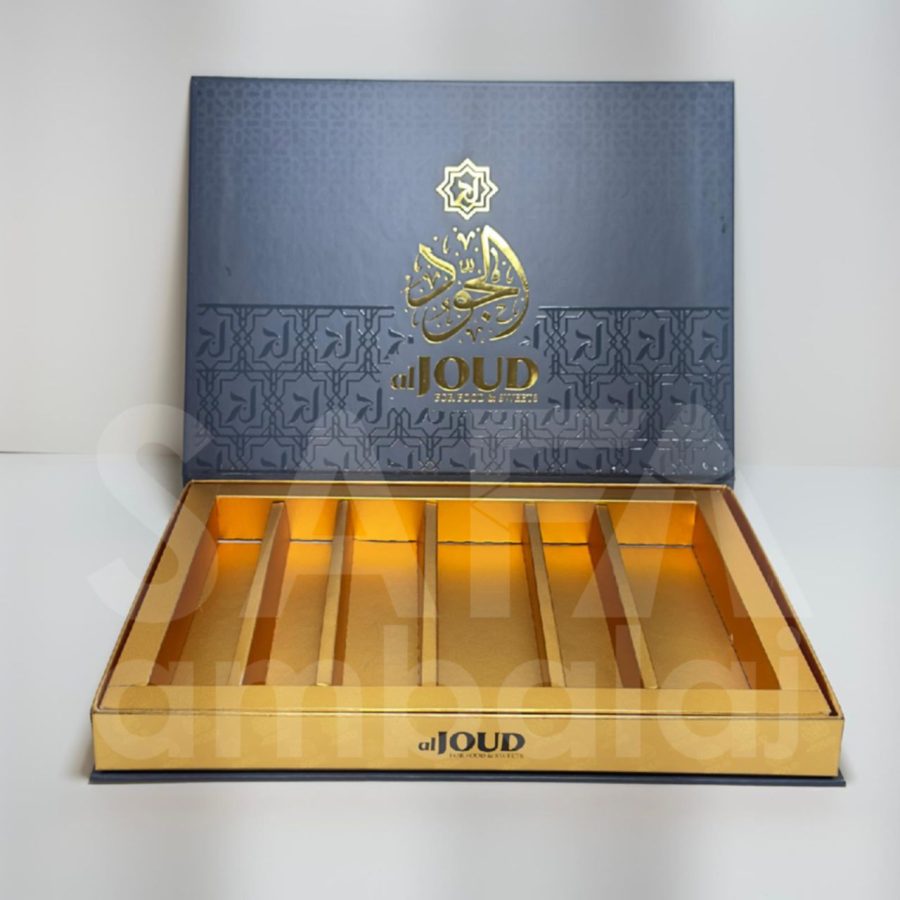 علبة حلويات كتاب (مقوى)