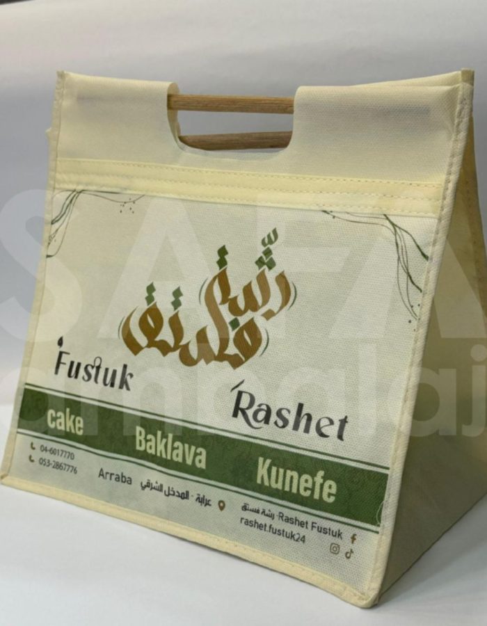 كيس قماش مقبض خشبي فاخر