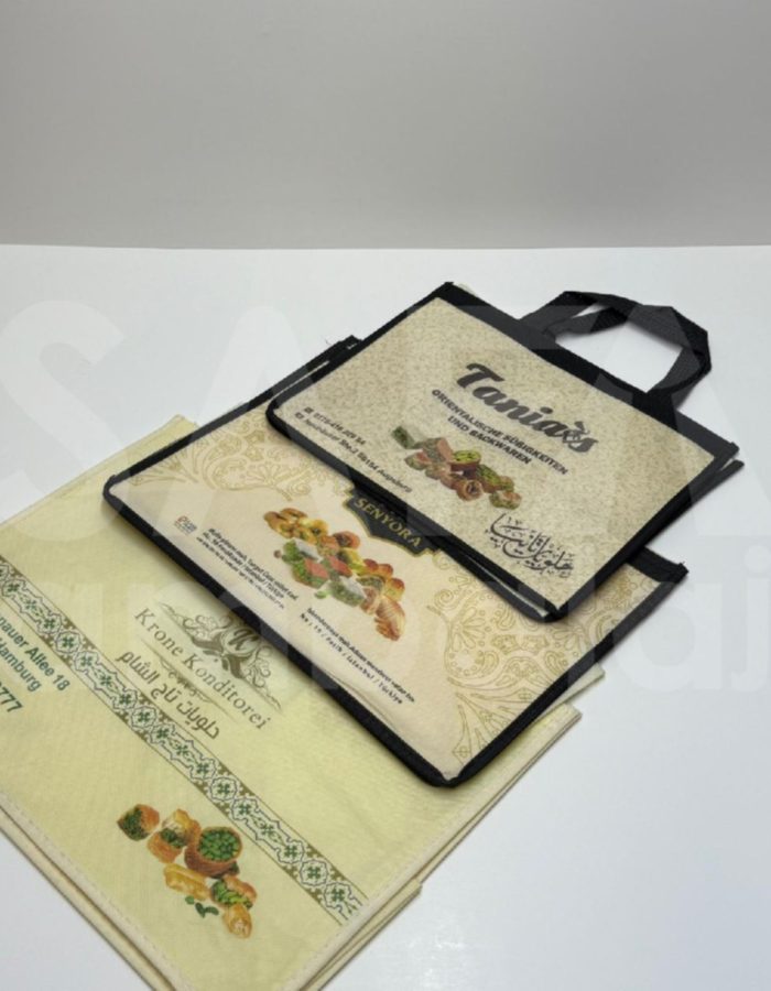 كيس قماش حلويات عربية 