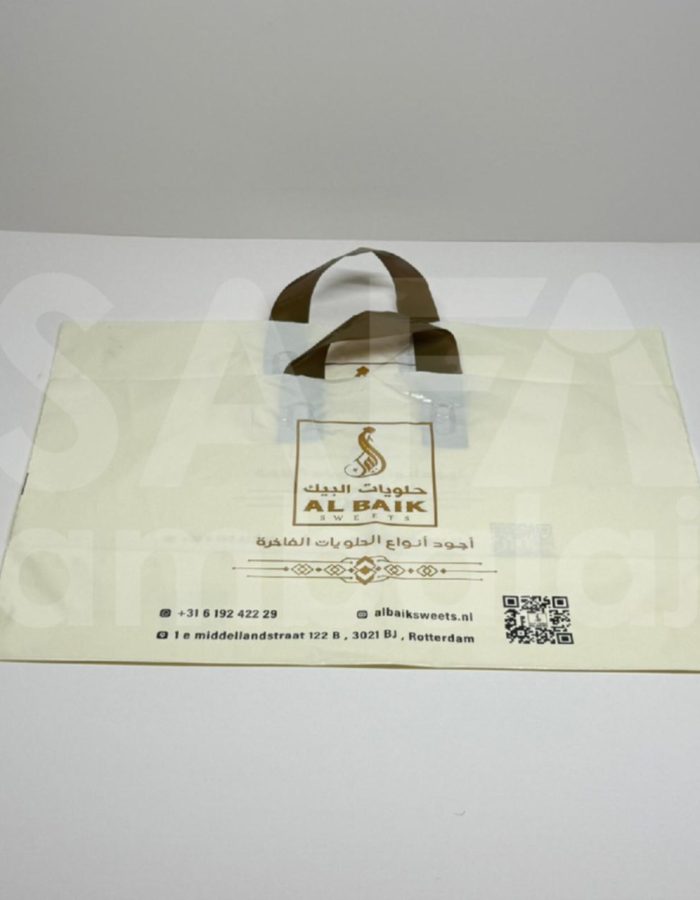 كيس نايلون حلويات قشاطي 