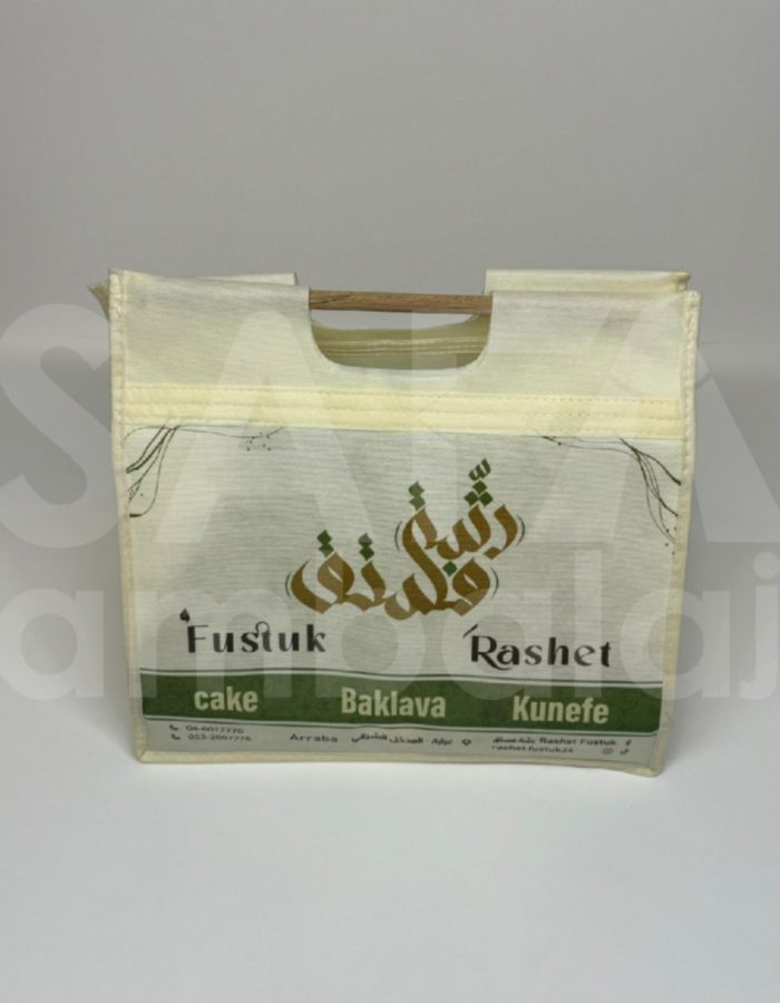 كيس قماش مقبض خشبي فاخر