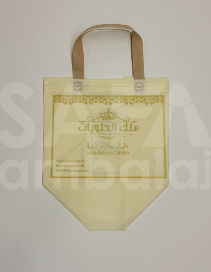 كيس قماش حلويات شرقية 