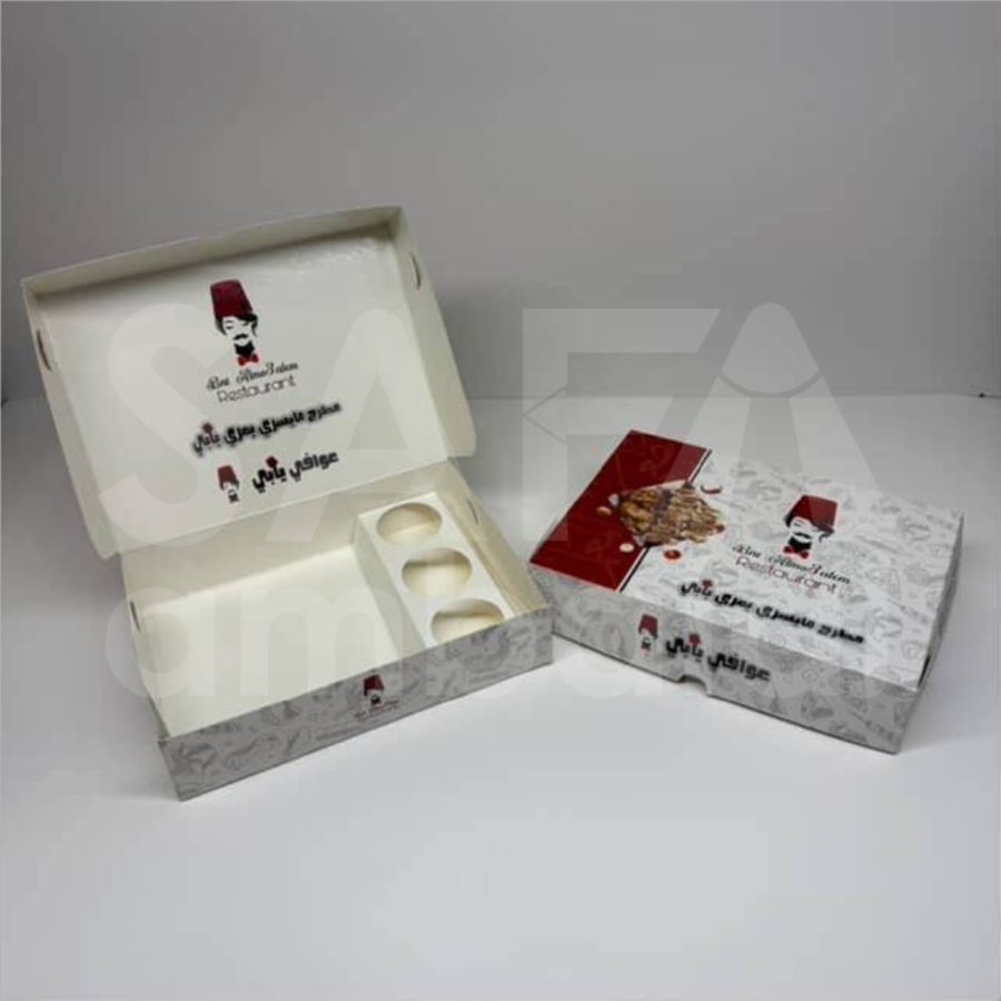 علبة شاورما عربي 