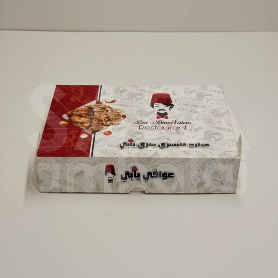 علبة شاورما 