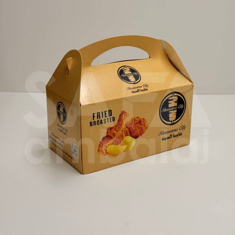 علبة بروستد 