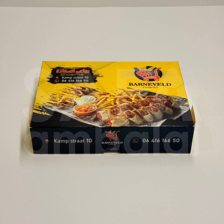 علبة شاورما عربي
